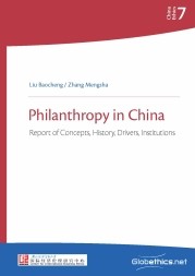 Philanthropy in China: Report of Concepts, History, Drivers, Institutions